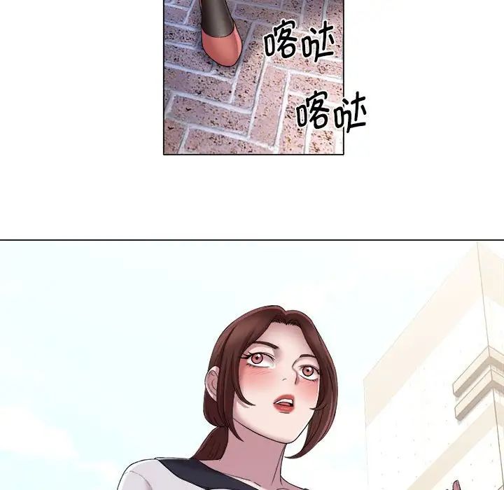 她的寂寞谁人知第15话