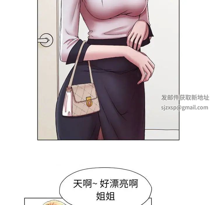 她的寂寞谁人知第15话