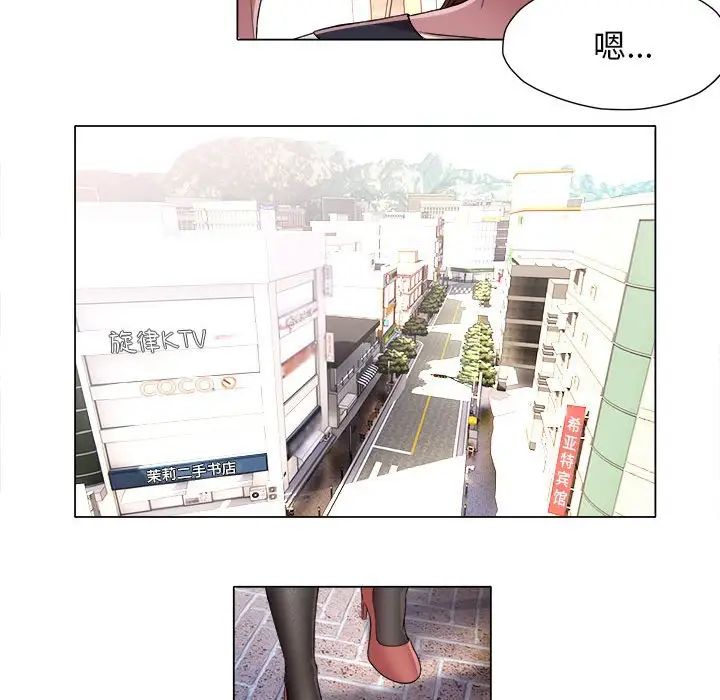 她的寂寞谁人知第15话