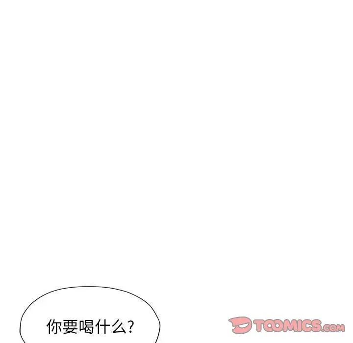 她的寂寞谁人知第15话