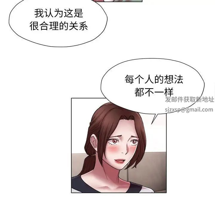 她的寂寞谁人知第15话