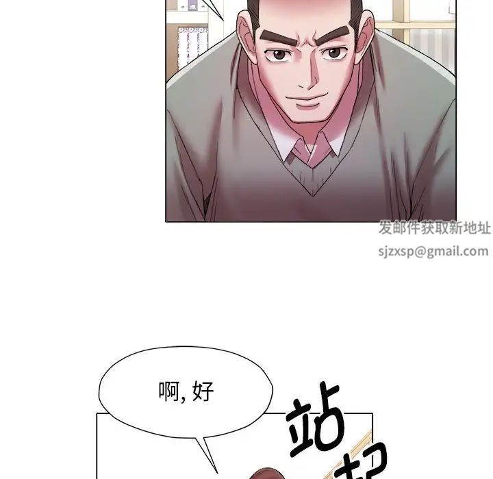 她的寂寞谁人知第15话
