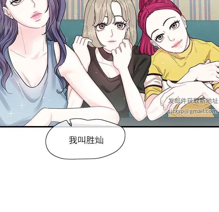 这难道是命中注定 - 第1話44.jpg,这难道是命中注定 - 第1話44,这难道是命中注定 - 第1話