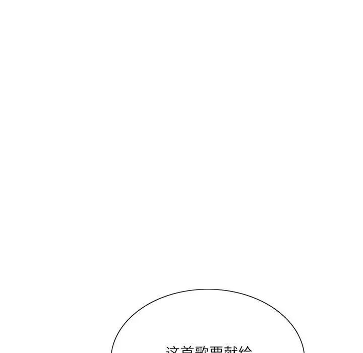 这难道是命中注定 - 第1話47.jpg,这难道是命中注定 - 第1話47,这难道是命中注定 - 第1話