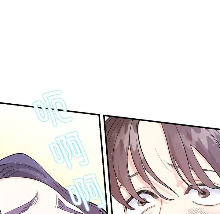 这难道是命中注定 - 第1話141.jpg,这难道是命中注定 - 第1話141,这难道是命中注定 - 第1話