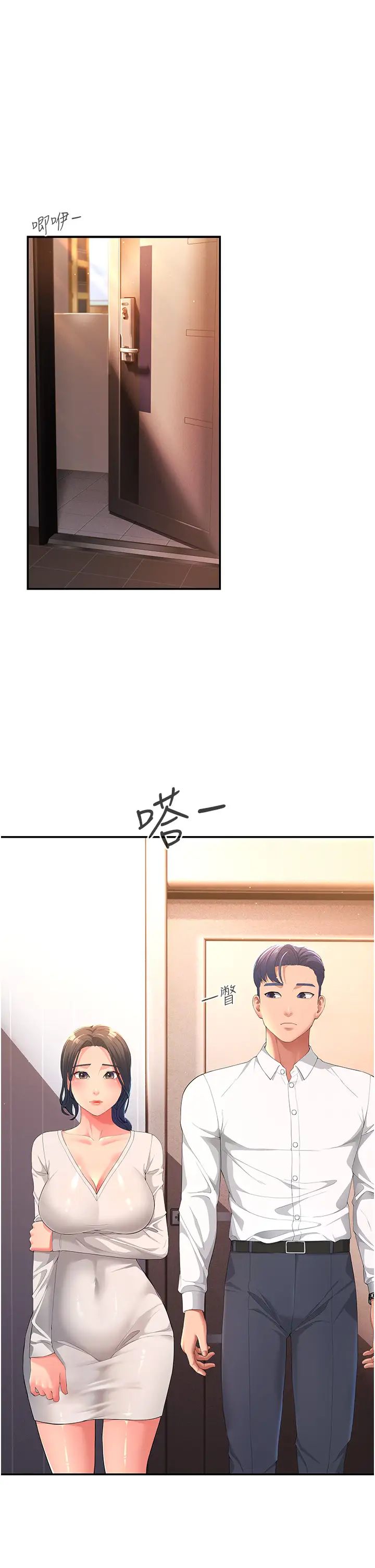 跑友變岳母 - 第1話-炮友變嶽母45.jpg,跑友變岳母 - 第1話-炮友變嶽母45,跑友變岳母 - 第1話-炮友變嶽母