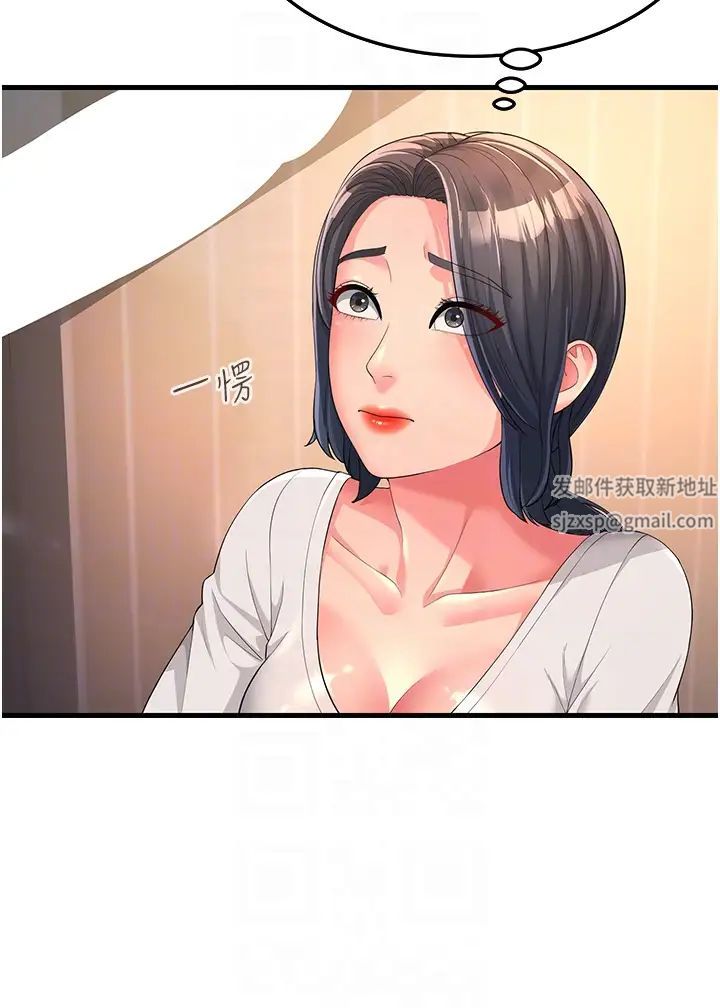 跑友变岳母第2话-女婿上岳母,一试成主顾