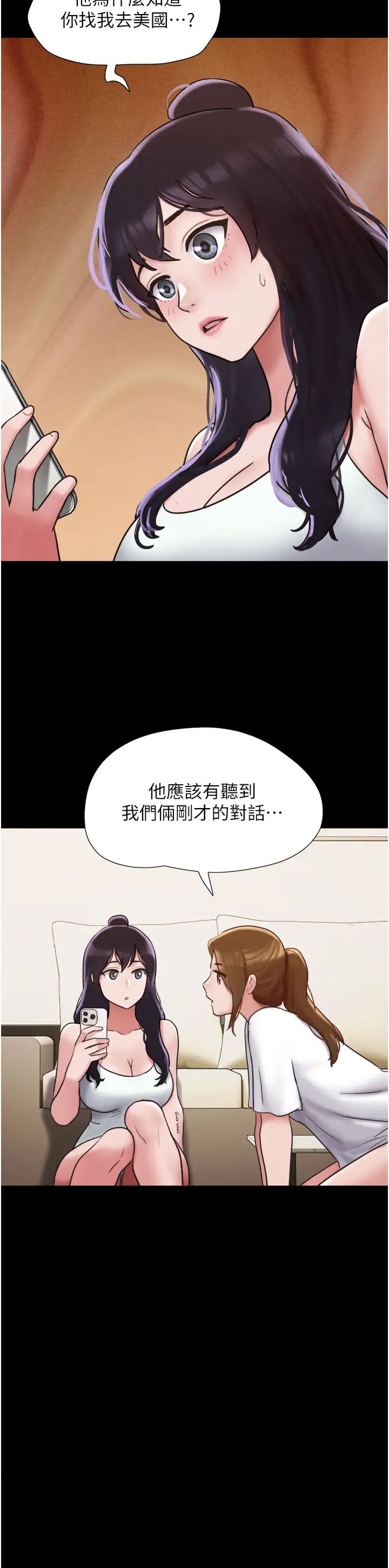 我的兵变女友第36话-主人,欢迎回傢~
