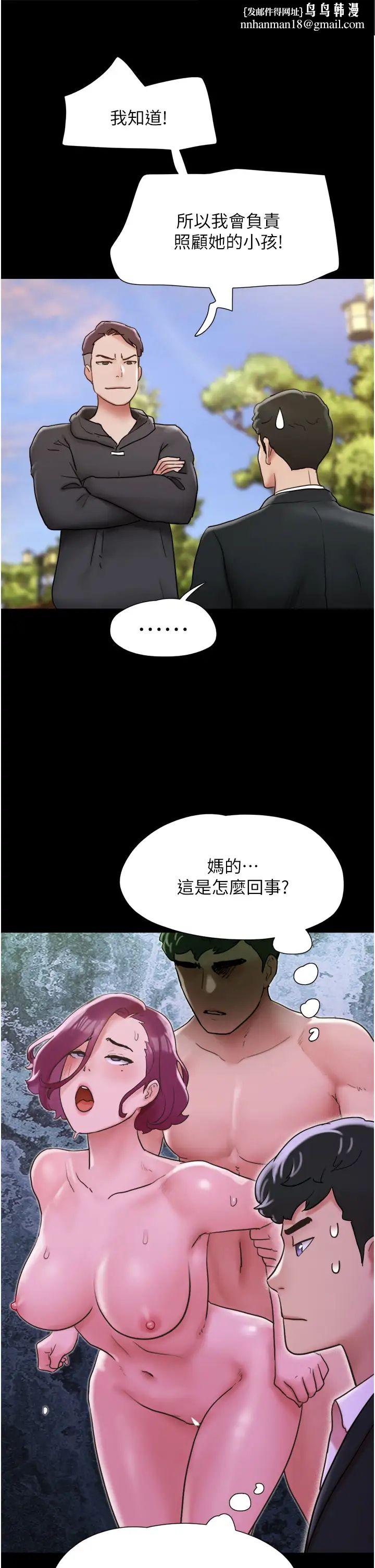 我的兵变女友第36话-主人,欢迎回傢~
