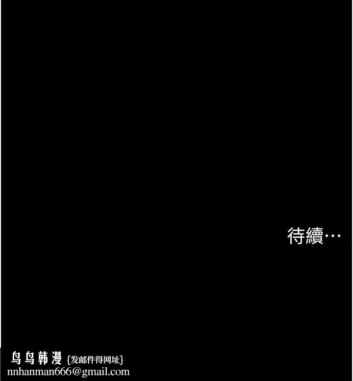 我的兵变女友第36话-主人,欢迎回傢~