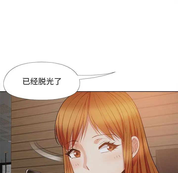 恋爱信仰第37话