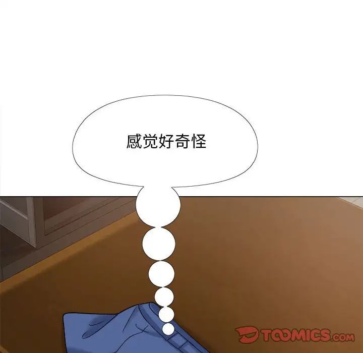恋爱信仰第37话