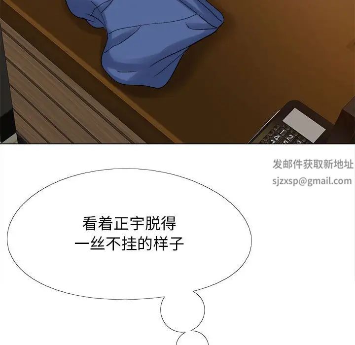 恋爱信仰第37话