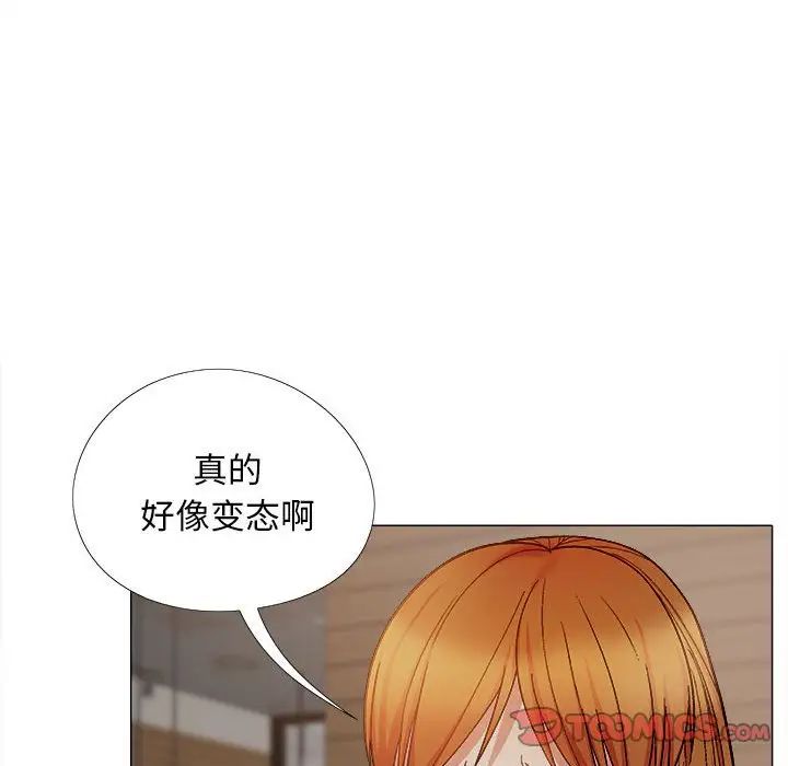 恋爱信仰第37话