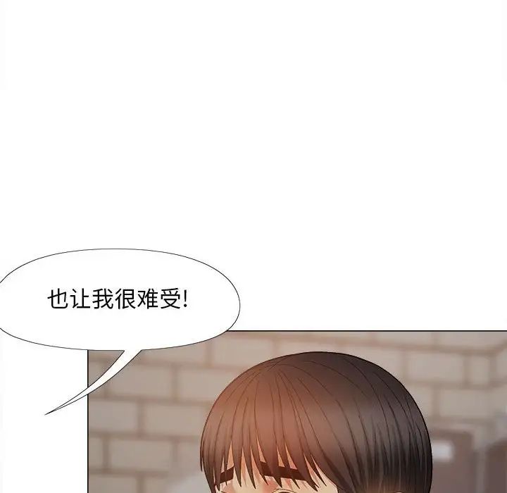 恋爱信仰第37话