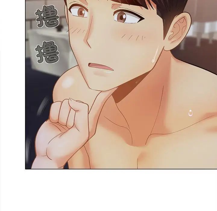 恋爱信仰第37话