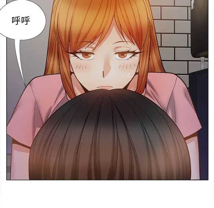 恋爱信仰第37话