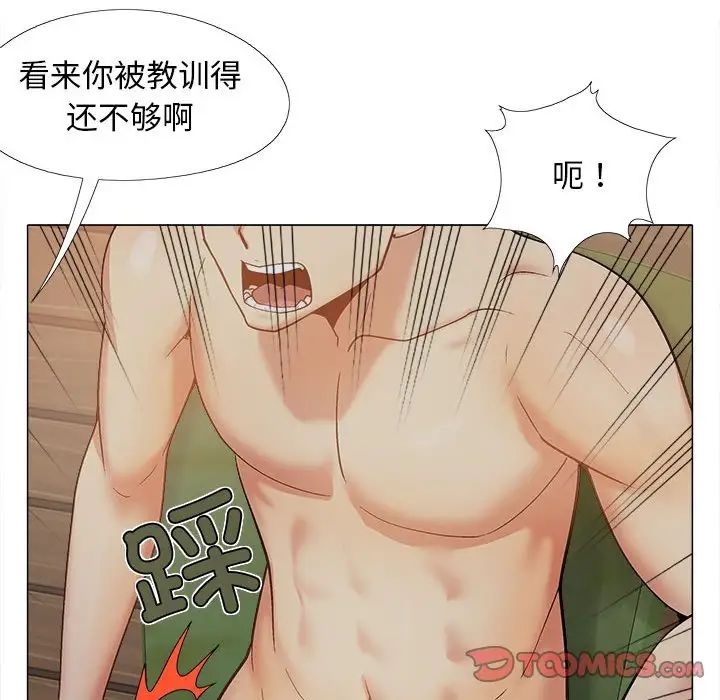 恋爱信仰第37话