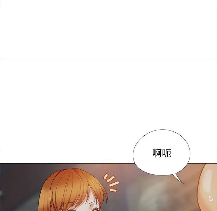 恋爱信仰第37话