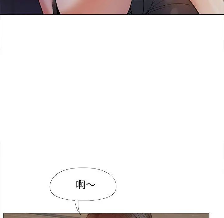 恋爱信仰第37话