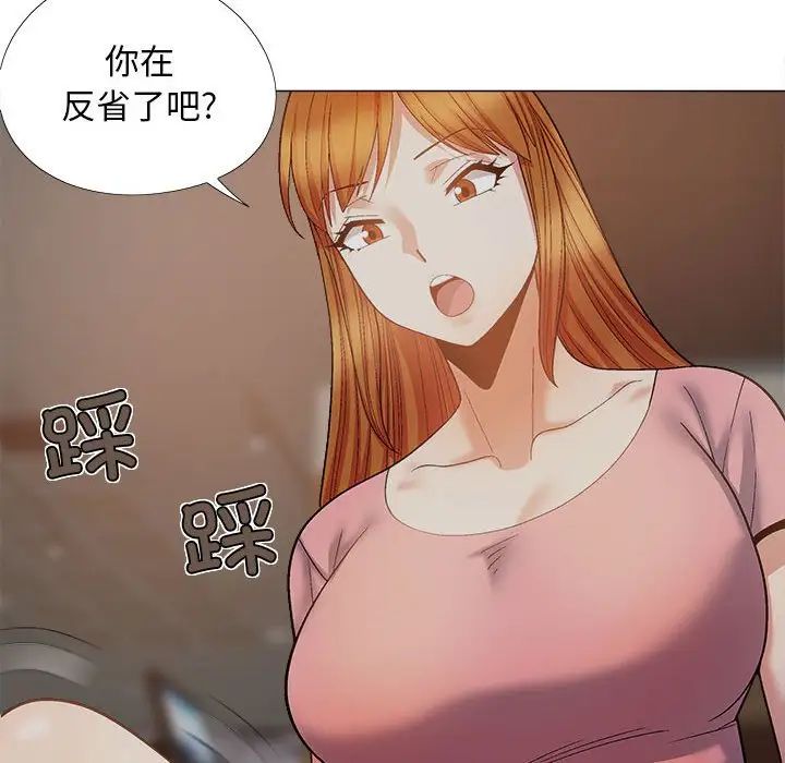 恋爱信仰第37话
