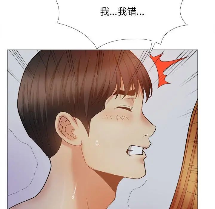 恋爱信仰第37话