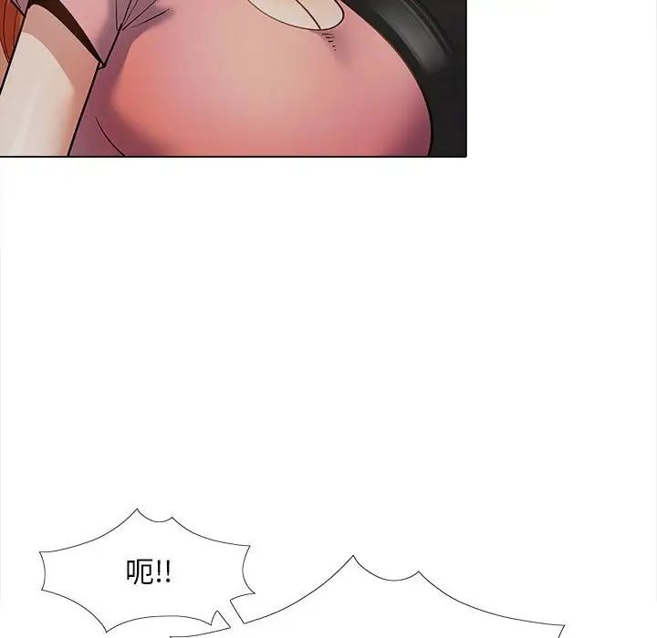 恋爱信仰第37话