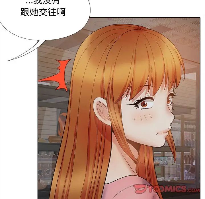 恋爱信仰第37话