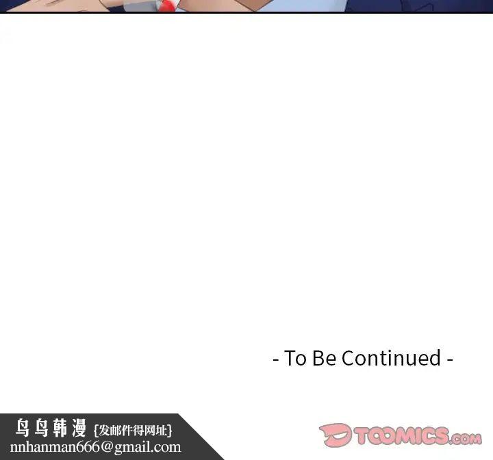 排忧大师第11话