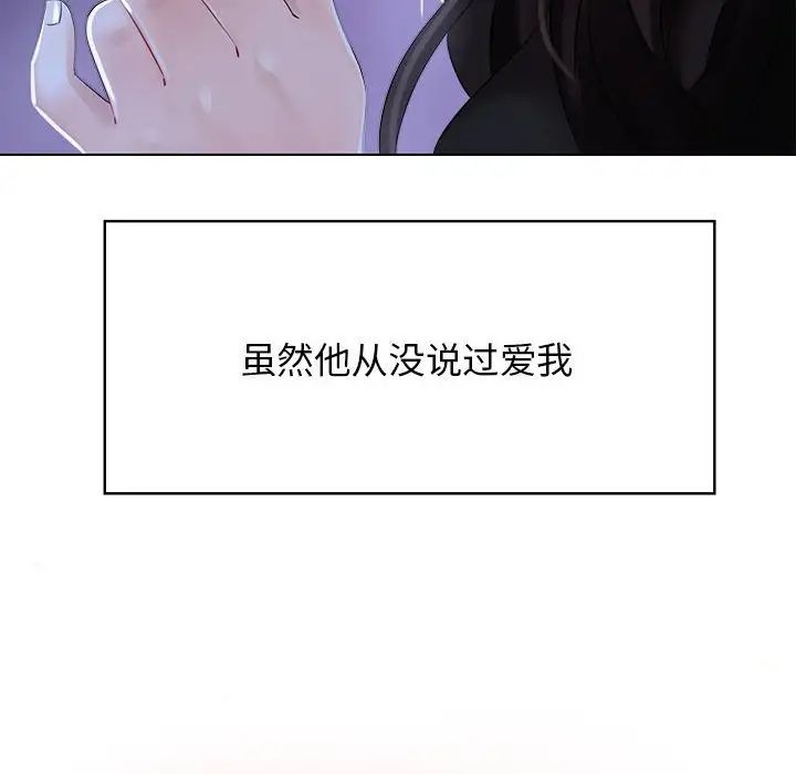 疯了才结婚 - 第1話26.jpg,疯了才结婚 - 第1話26,疯了才结婚 - 第1話