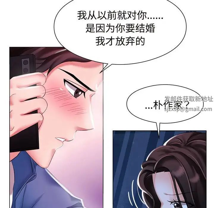 疯了才结婚 - 第1話60.jpg,疯了才结婚 - 第1話60,疯了才结婚 - 第1話