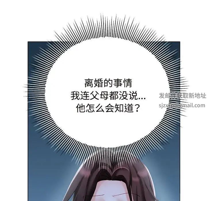 疯了才结婚 - 第1話62.jpg,疯了才结婚 - 第1話62,疯了才结婚 - 第1話