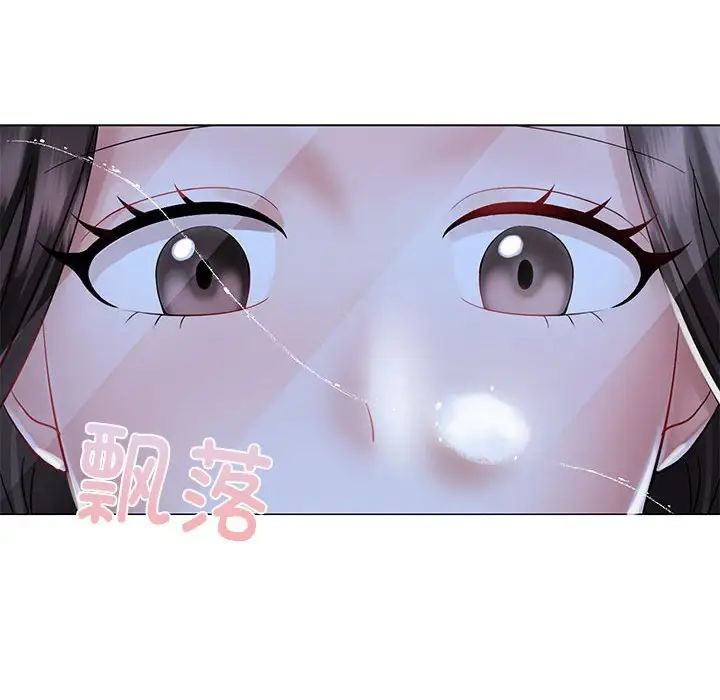 疯了才结婚 - 第1話78.jpg,疯了才结婚 - 第1話78,疯了才结婚 - 第1話