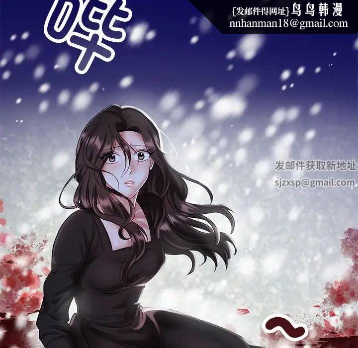 疯了才结婚 - 第1話82.jpg,疯了才结婚 - 第1話82,疯了才结婚 - 第1話