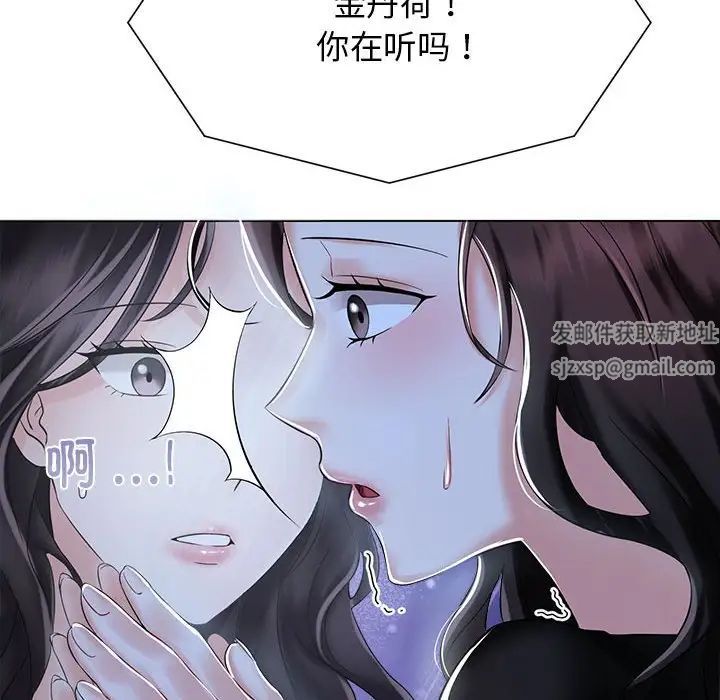 疯了才结婚 - 第1話98.jpg,疯了才结婚 - 第1話98,疯了才结婚 - 第1話