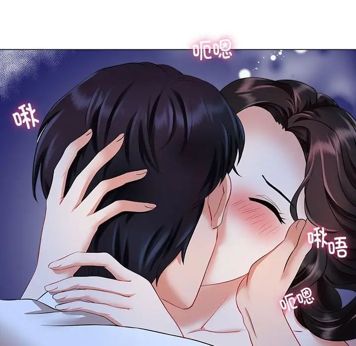 疯了才结婚 - 第1話151.jpg,疯了才结婚 - 第1話151,疯了才结婚 - 第1話
