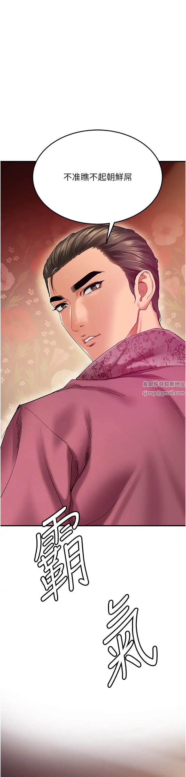 地表最屌臥底幹員 - 第1話-地表最強核武16.jpg,地表最屌臥底幹員 - 第1話-地表最強核武16,地表最屌臥底幹員 - 第1話-地表最強核武