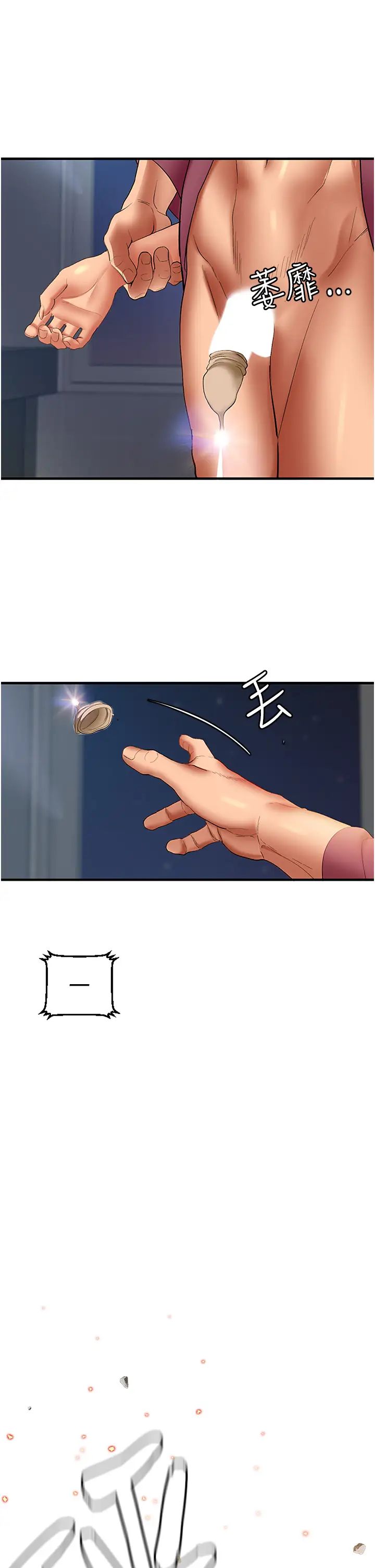 地表最屌臥底幹員 - 第1話-地表最強核武45.jpg,地表最屌臥底幹員 - 第1話-地表最強核武45,地表最屌臥底幹員 - 第1話-地表最強核武