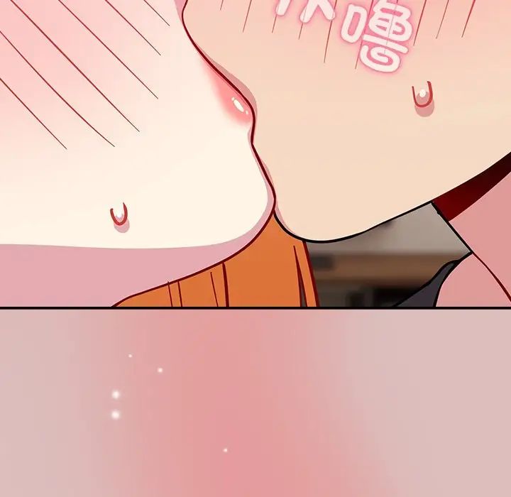 青梅以上恋人未满第36话