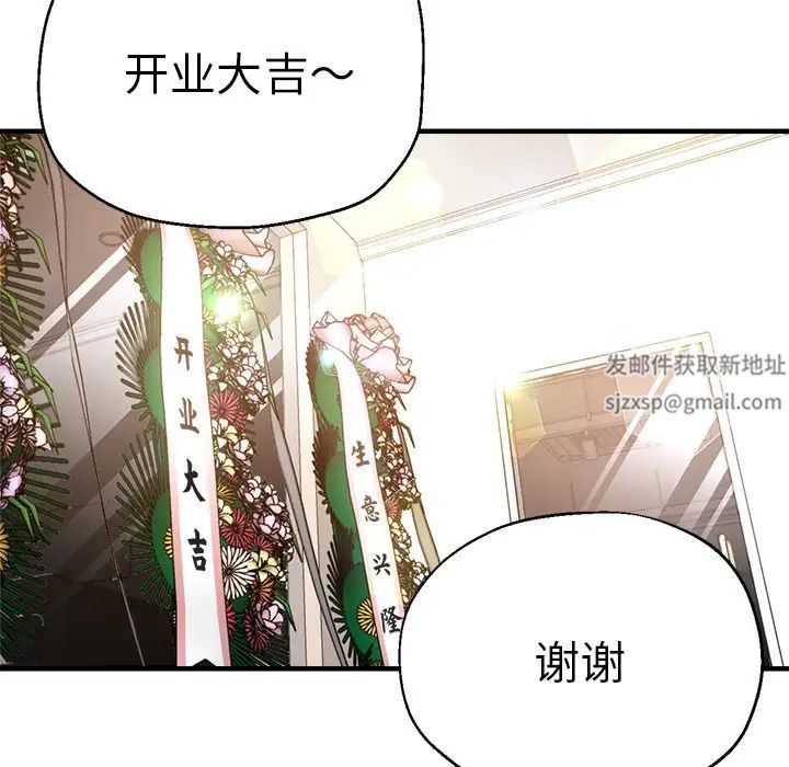 瑜珈初体验第41话