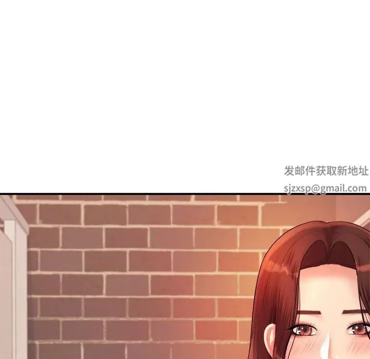 老师的课外教学第14话