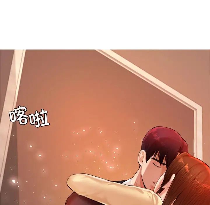 老师的课外教学第14话