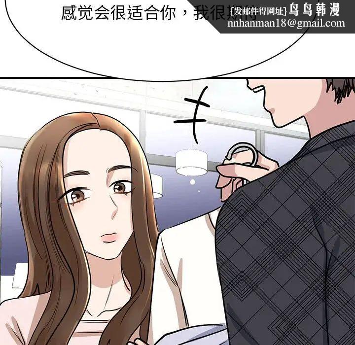 我的完美缪斯第5话