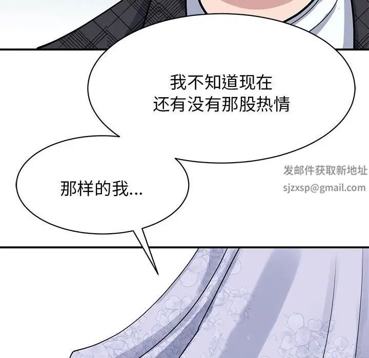 我的完美缪斯第5话
