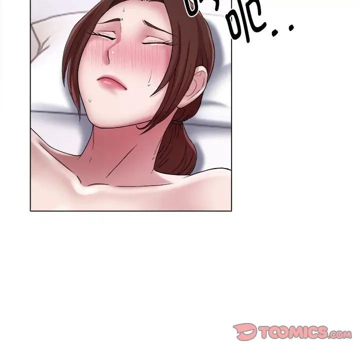 她的寂寞谁人知第16话
