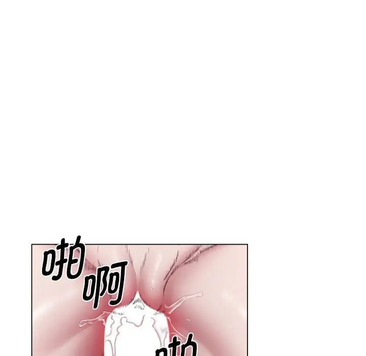 她的寂寞谁人知第16话