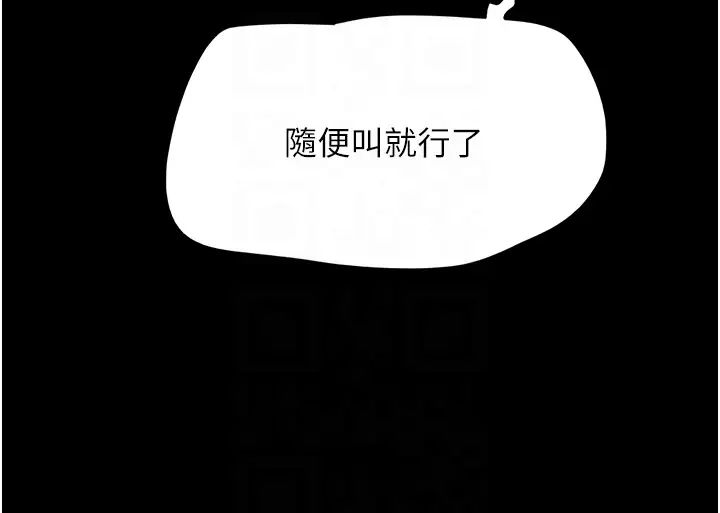 我的兵变女友第37话-我要成为你的「唯一」