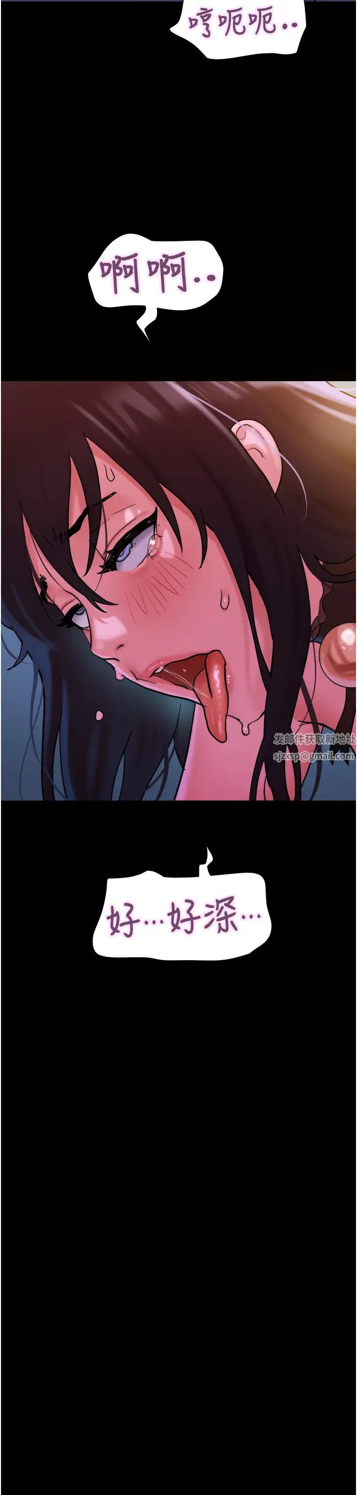 我的兵变女友第37话-我要成为你的「唯一」
