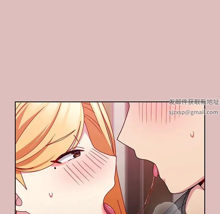 青梅以上恋人未满第37话