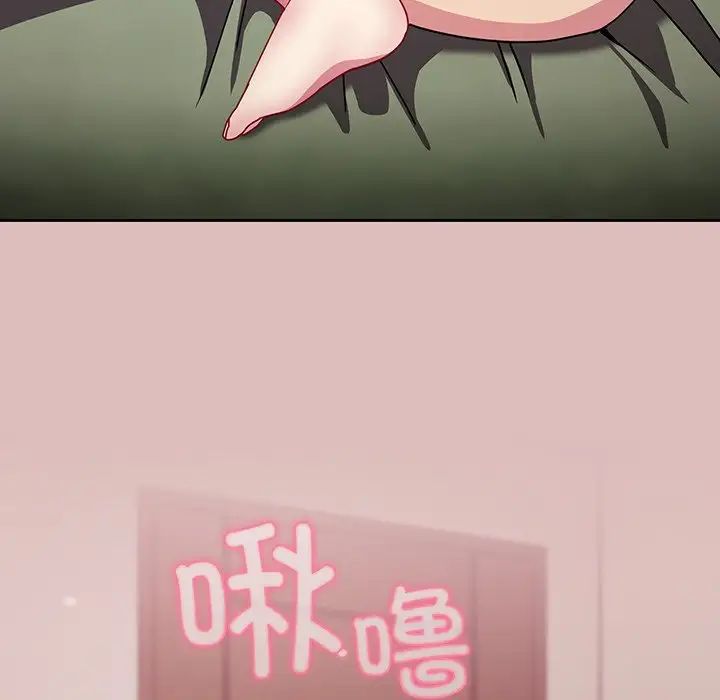 青梅以上恋人未满第37话